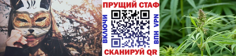 Купить наркотики Дубна Марихуана  Меф мяу мяу  A PVP  Гашиш  Cocaine 