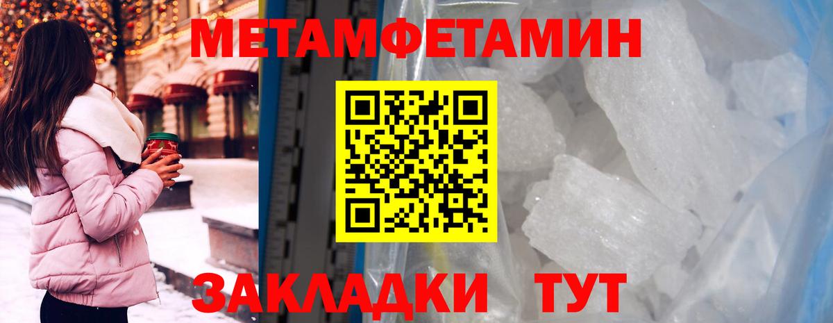 Дубна  АМФЕТАМИН Premium  Вход с VPN 