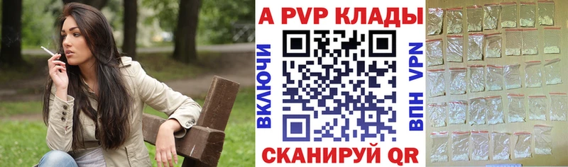 APVP Соль  наркошоп  Дубна 