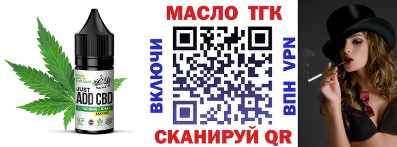 Cannafood конопля  Дубна 