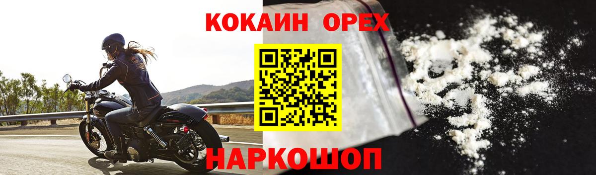 COCAIN Боливия Дубна