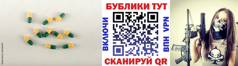 ЭКСТАЗИ 250 мг  Дубна 