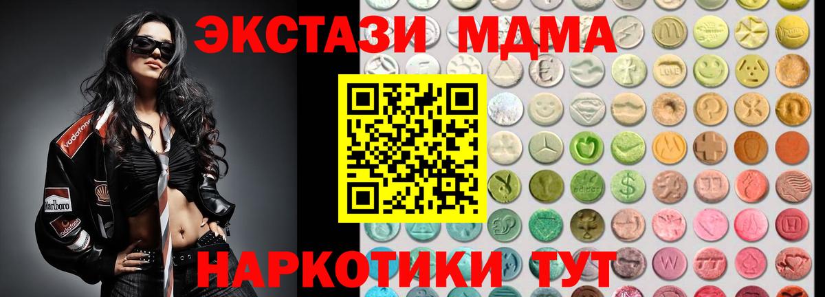 ЭКСТАЗИ бентли Дубна