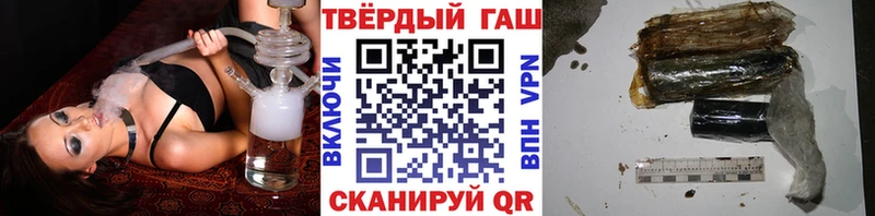 Гашиш Изолятор Дубна
