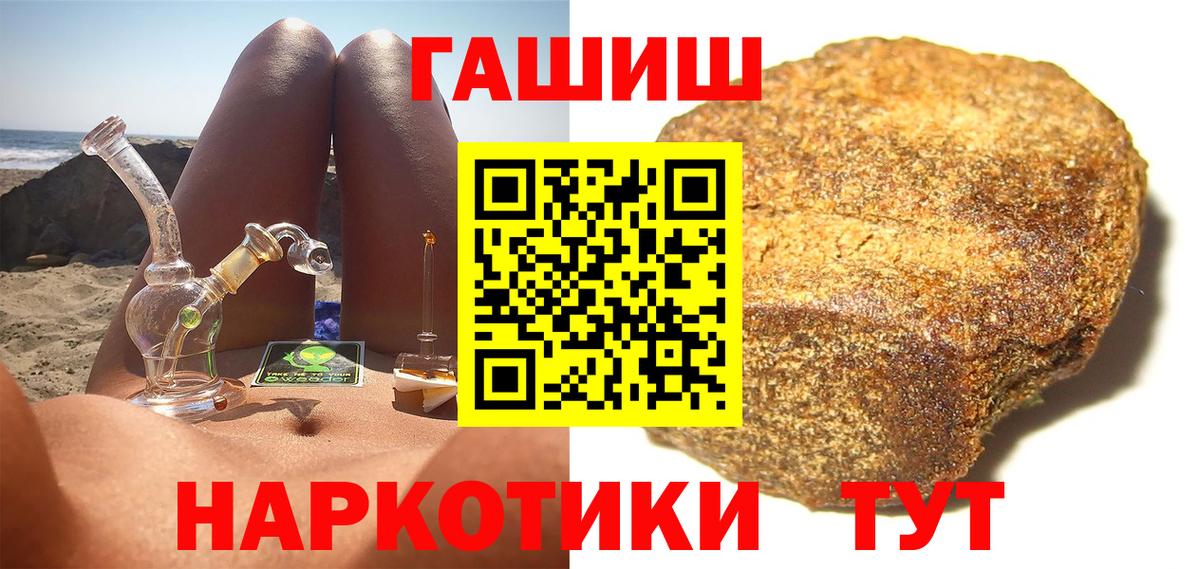 Дубна  наркотики  Вход с VPN  Гашиш Premium  ГАШИШ 