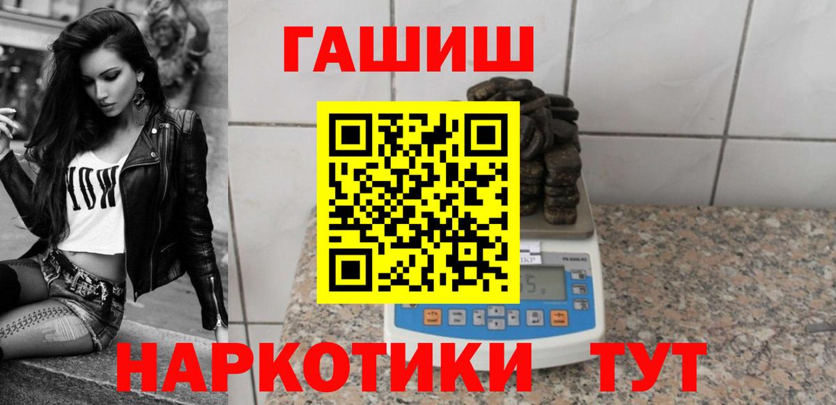 ГАШ 40% ТГК Дубна
