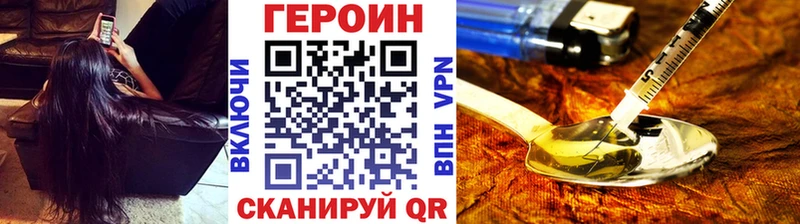 ГЕРОИН афганец  даркнет Telegram  Дубна  сколько стоит 