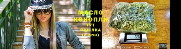 наркотики Вяземский