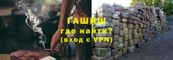 прущие крисы Вязьма
