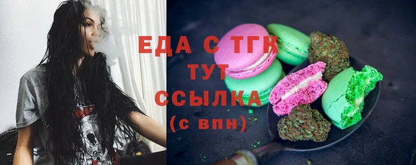 метамфетамин Вязники
