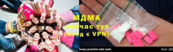 метамфетамин Вязники