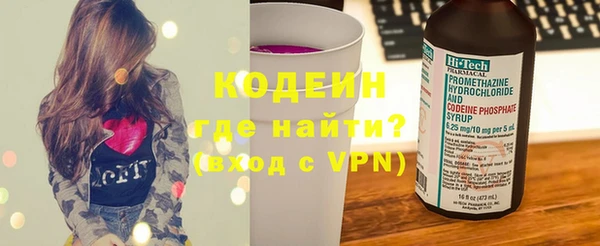 наркотики Вяземский
