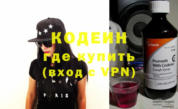 наркотики Вяземский