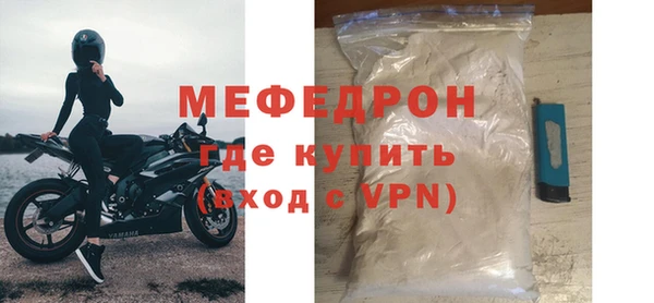 прущие крисы Вязьма