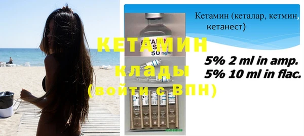 метамфетамин Вязники