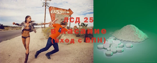 прущие крисы Вязьма