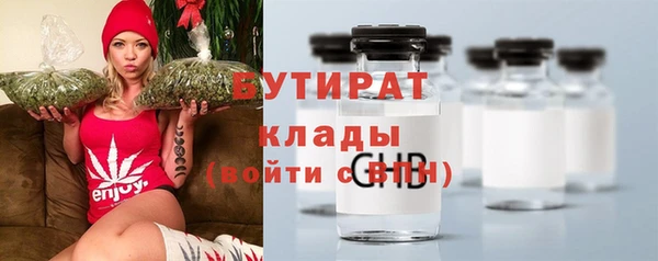 прущие крисы Вязьма
