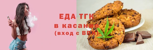 метамфетамин Вязники