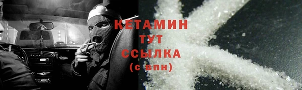 наркотики Вяземский