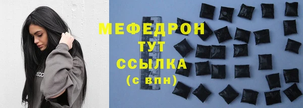 прущие крисы Вязьма
