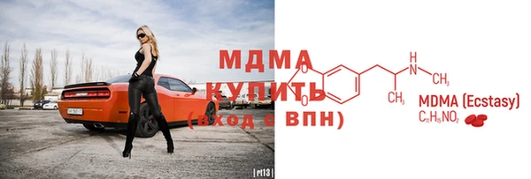метамфетамин Вязники