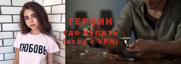 наркотики Вяземский