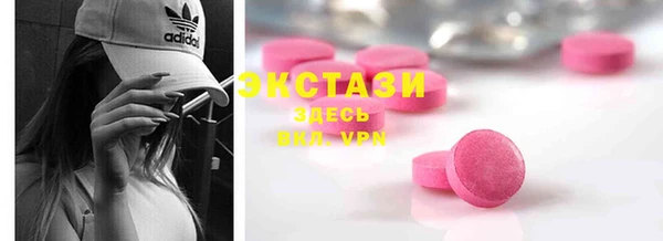 метамфетамин Вязники