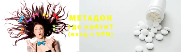 метамфетамин Вязники