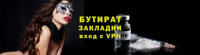 прущие крисы Вязьма