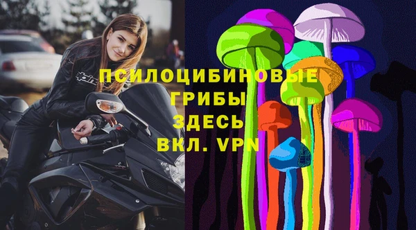 метамфетамин Вязники