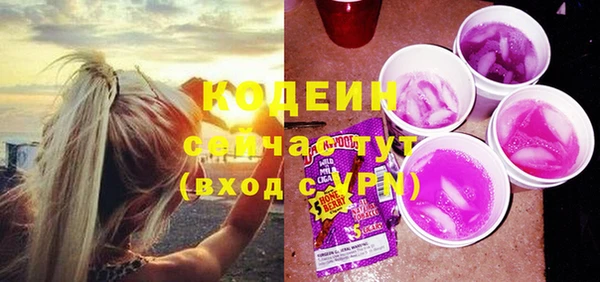 прущие крисы Вязьма