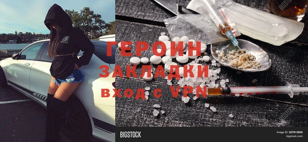 наркотики Вяземский