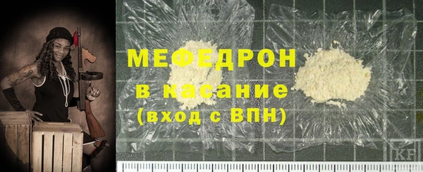 метамфетамин Вязники