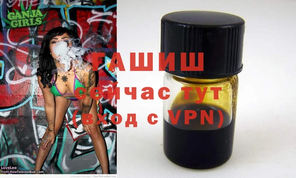наркотики Вяземский