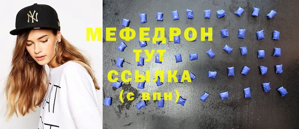 метамфетамин Вязники