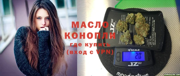 наркотики Вяземский