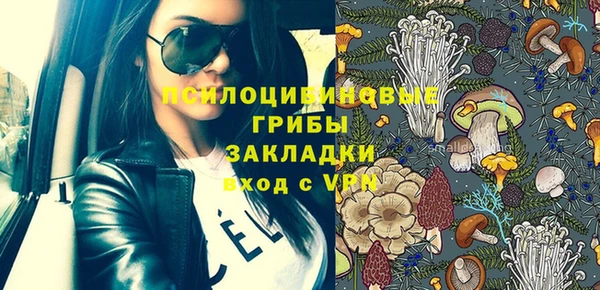 метамфетамин Вязники
