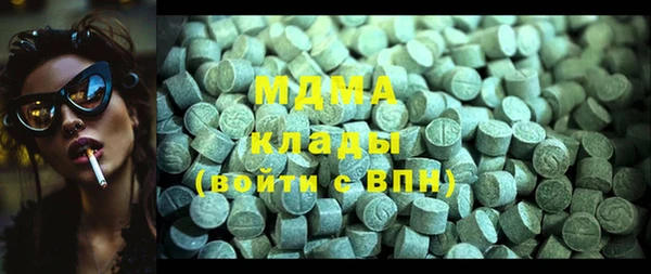 метамфетамин Вязники