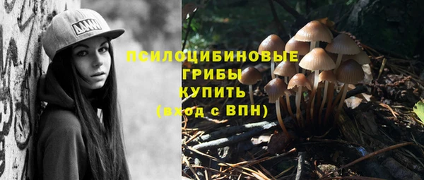 метамфетамин Вязники