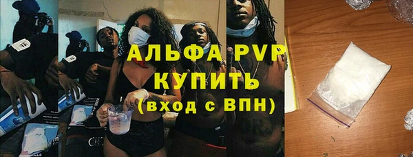 мефедрон мука Чегем