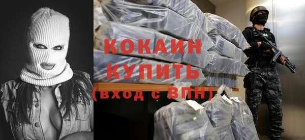 прущие крисы Вязьма