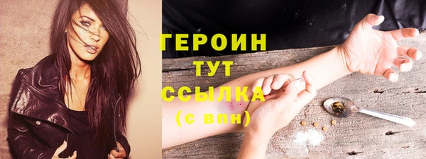 наркотики Вяземский