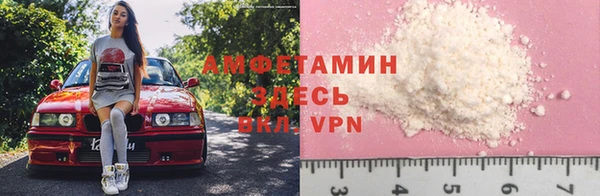 метамфетамин Вязники