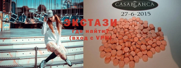 метамфетамин Вязники