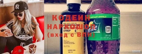 наркотики Вяземский