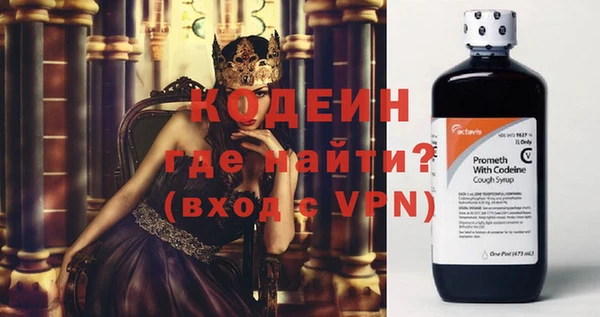 прущие крисы Вязьма