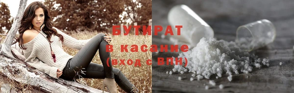 прущие крисы Вязьма