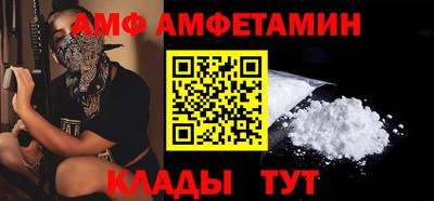 Альфа ПВП Кумертау
