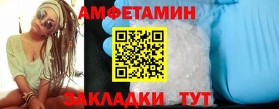 Альфа ПВП Кумертау