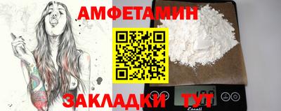 Альфа ПВП Кумертау